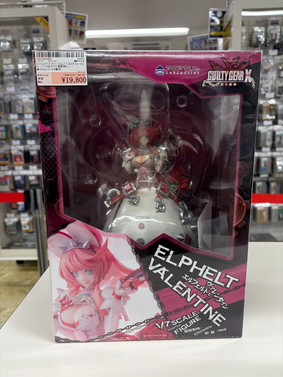 GUILTY GEAR Xrd -SIGN- エルフェルト=ヴァレンタイン1/7スケール