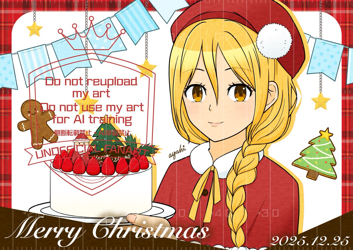 ayahi_21's tweet photo. *･゜ﾟ･*:.Merry Christmas.:*･゜ﾟ･* https://t.co/tCBZUk3nm0