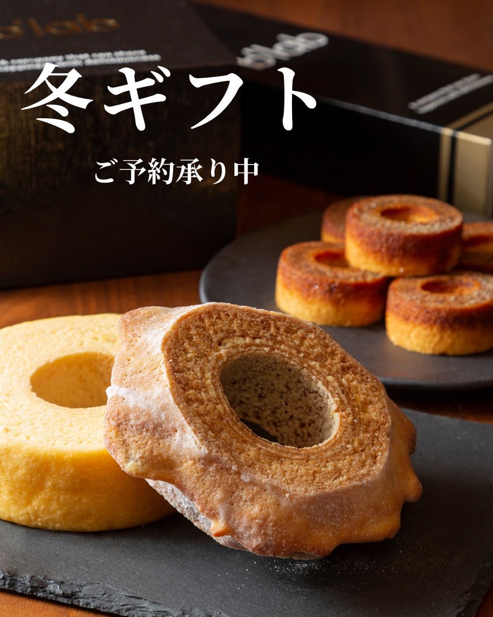 b'lab 牧原製菓 (@blab40313305) / Posts / X