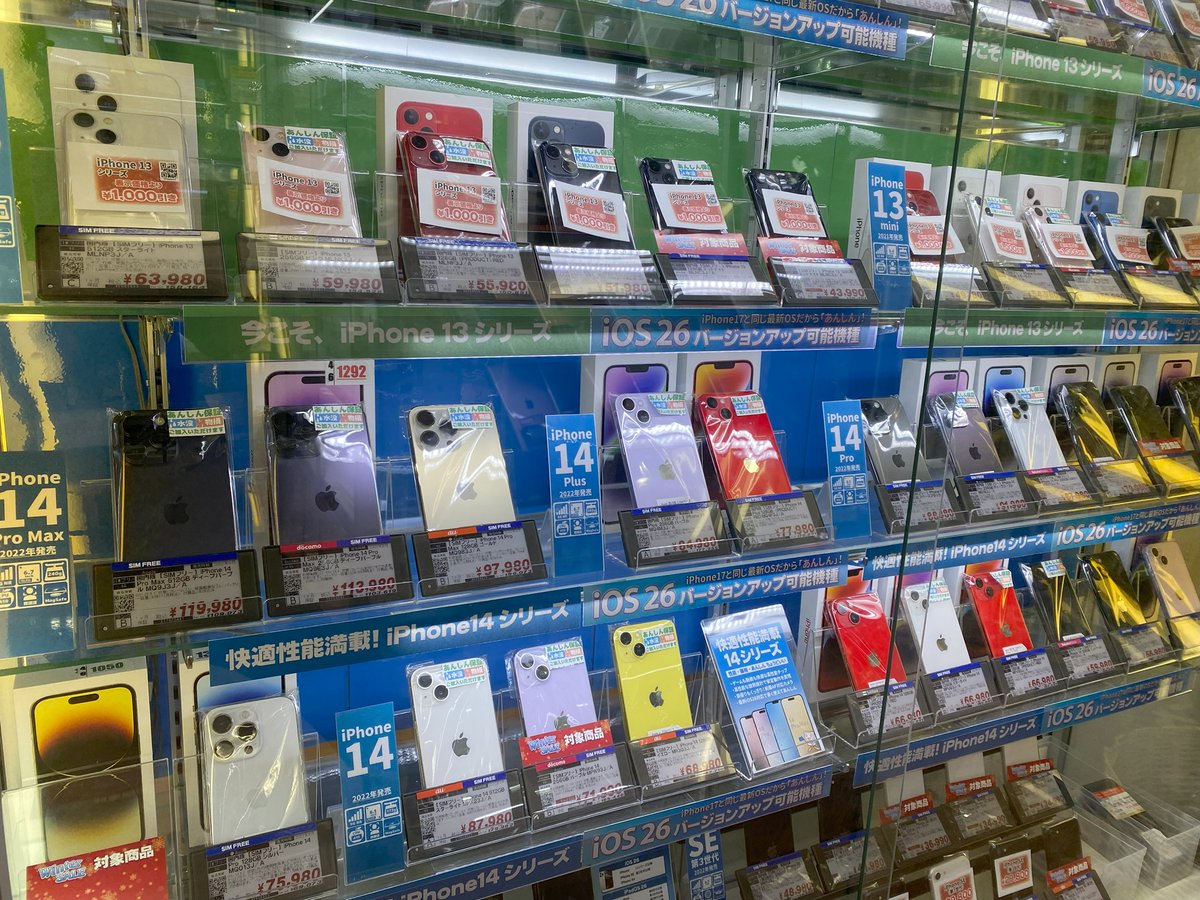 janpara_jsb's tweet image. 📣 売り場拡大しました！
✨ iPhone13シリーズ・14シリーズ 大特価！
✅ 今なら iPhone13（ランクA・B・C）1000円引き！
✅ iPhone14も超お得！
ぜひこの機会にご来店ください！
#iPhone13 #iPhone14 #じゃんぱら #新橋 #スマホセール #Apple製品 #中古スマホ