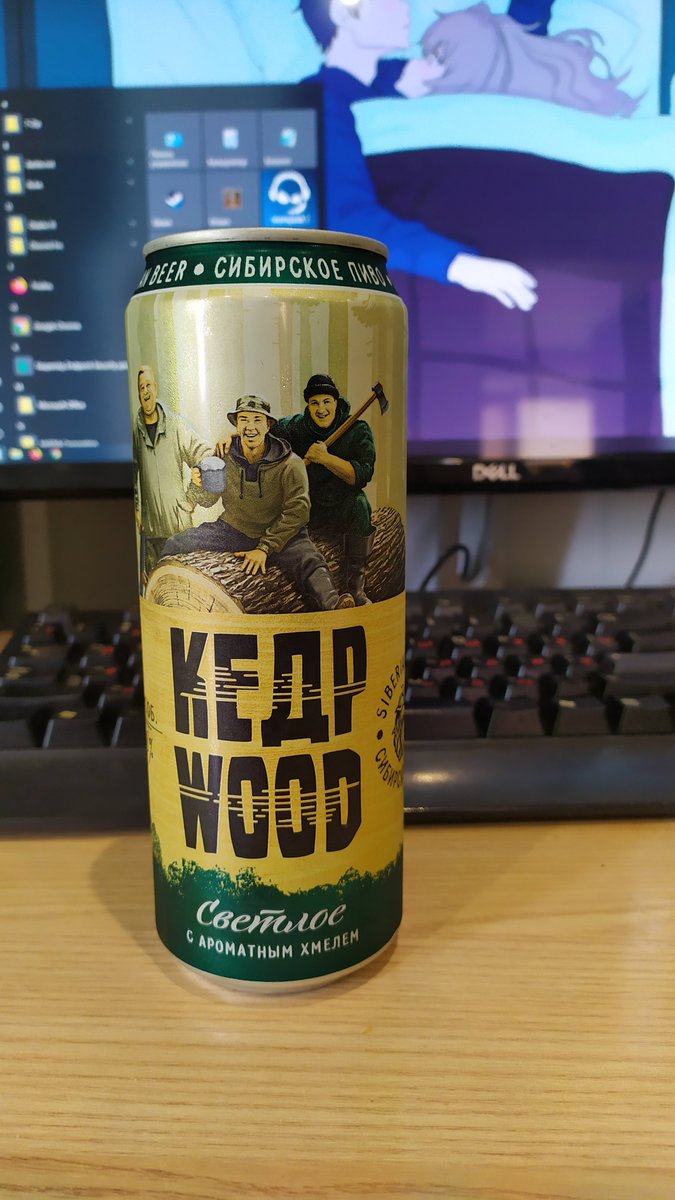 Anapxopet's tweet photo. КЕДР WOOD. Тут даже говорить не о чем. Хуета. Ну пиво да, вкуса нет, стоит не дорого. Не берите это. 2/10
#пиво https://t.co/lKEeJhson1