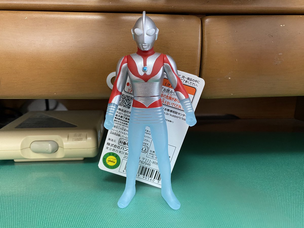 初代ウルトラマンのテレポーテーションver.のソフビですね！ 当時