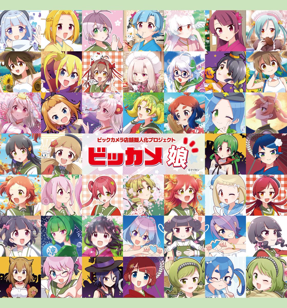 ビッカメ娘 まとめ売り ビッカメ娘 名刺10枚セット 2022 10-11｜Yahoo!フリマ（旧PayPayフリマ）