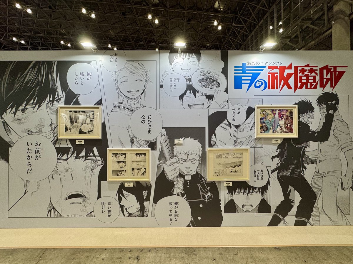 V_Jump's tweet photo. 見開きワールド⑤

青の祓魔師
ワールドトリガー

以上18作品！
#ジャンプフェスタ https://t.co/SRhNTx3GXe
