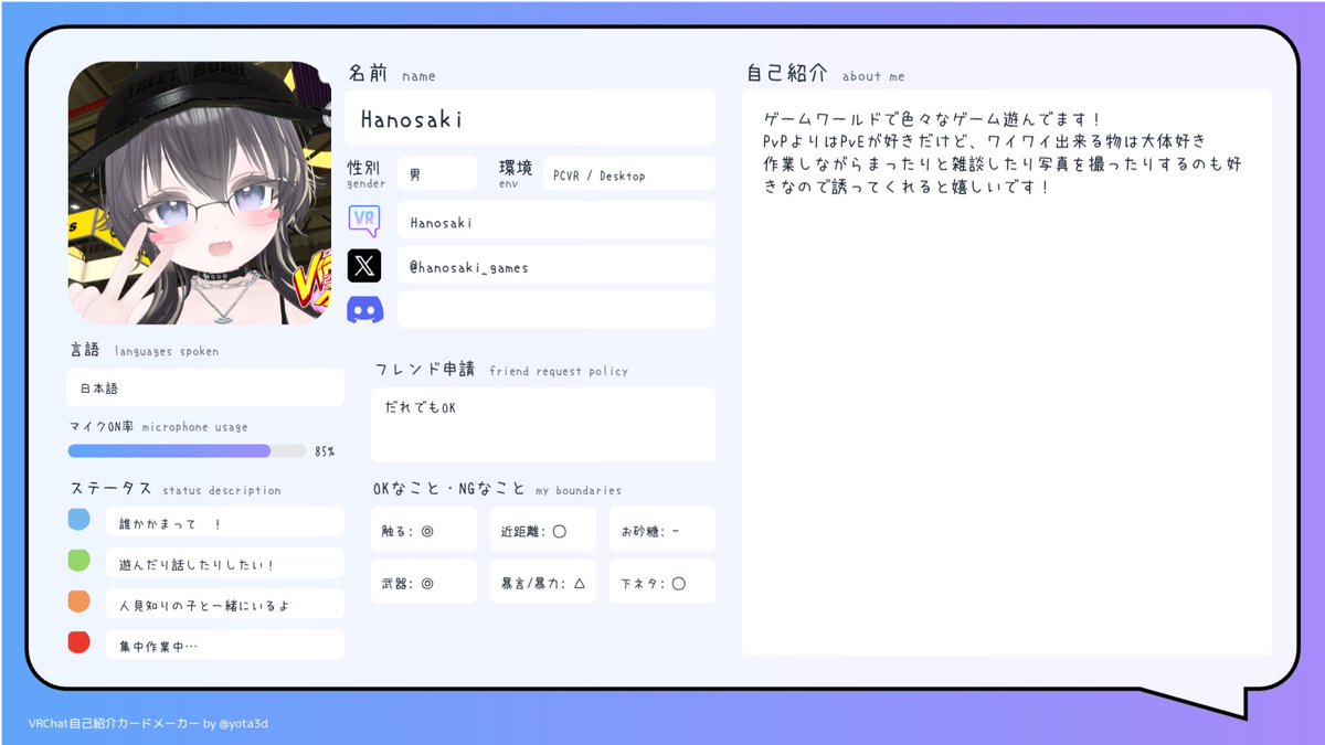 ハノサキ tweet media