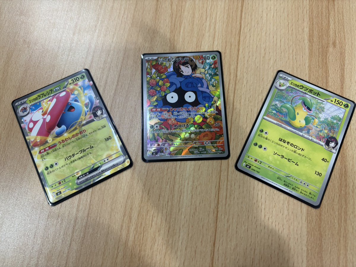 クリリンです　優勝カード　未開封品 ⚔️ポケモンカード そのままバトル⚔️ 参加者 9名 3勝者 チボリン