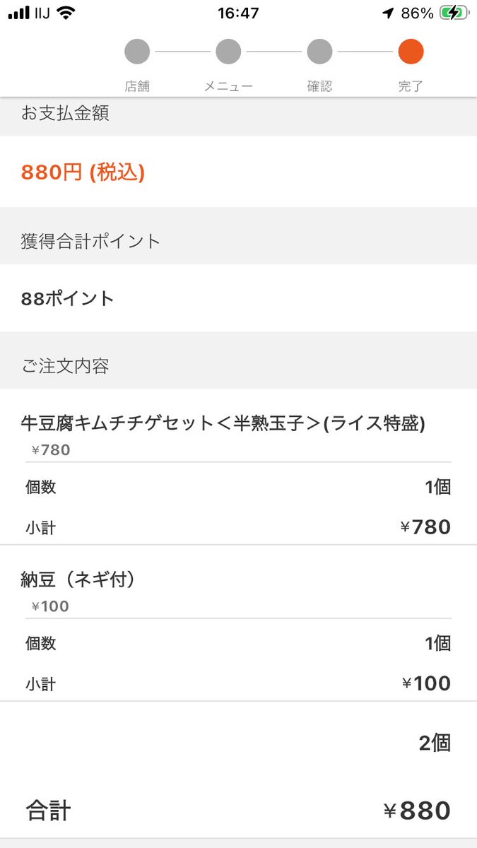 m773@値引き大歓迎⭐️1つからOK MTM022_g.jpg