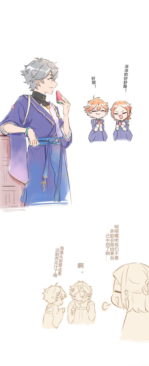 Yoni356298's tweet photo. 【瑠璃撮影捏造】
※中国語注意
#あんスタ https://t.co/d6BPXp7zix