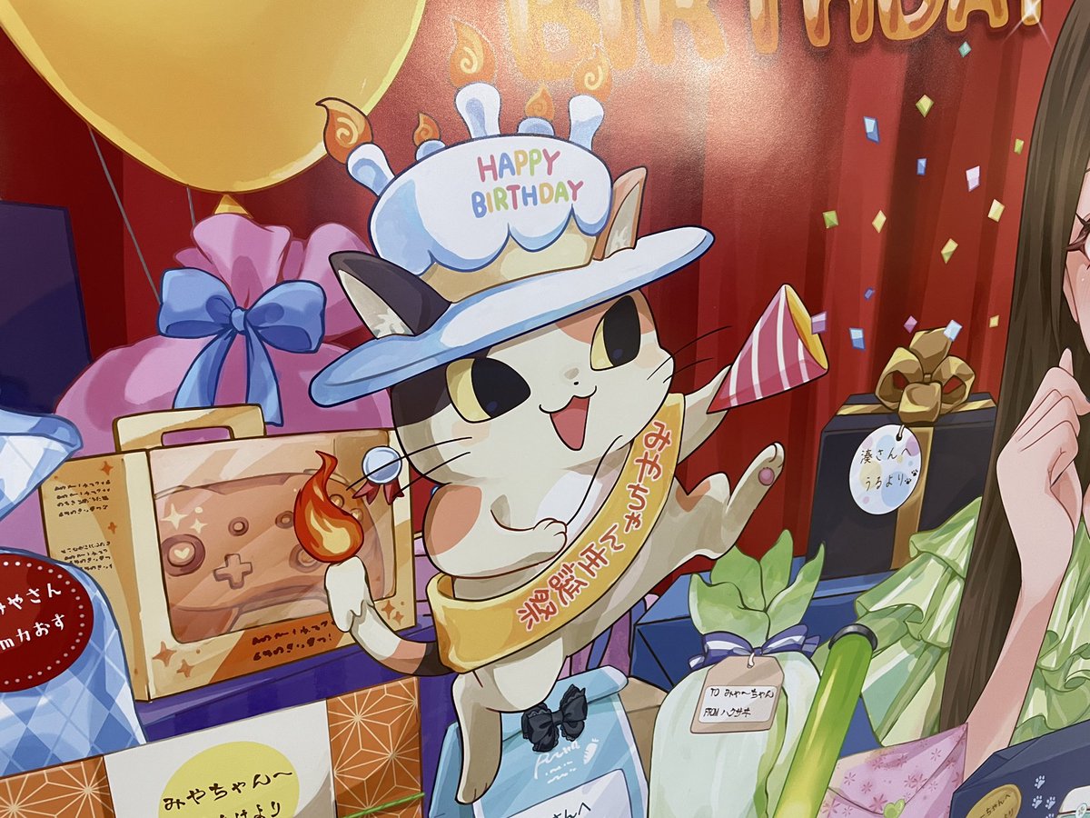 minato_kumin's tweet photo. 企画者とイラスト担当者が本当に細かいところまでこだわりにこだわり尽くしたデザインとなっています🎨

現地で見られる方は是非湊ご本人以外のところにも注目してみてくださいね👀 https://t.co/hvn6piMJm2