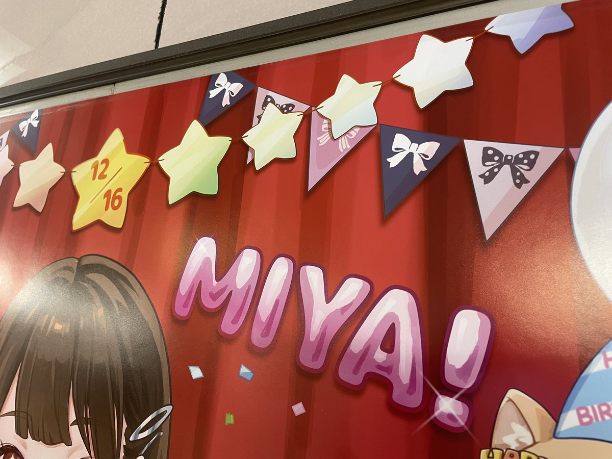 minato_kumin's tweet photo. 企画者とイラスト担当者が本当に細かいところまでこだわりにこだわり尽くしたデザインとなっています🎨

現地で見られる方は是非湊ご本人以外のところにも注目してみてくださいね👀 https://t.co/hvn6piMJm2