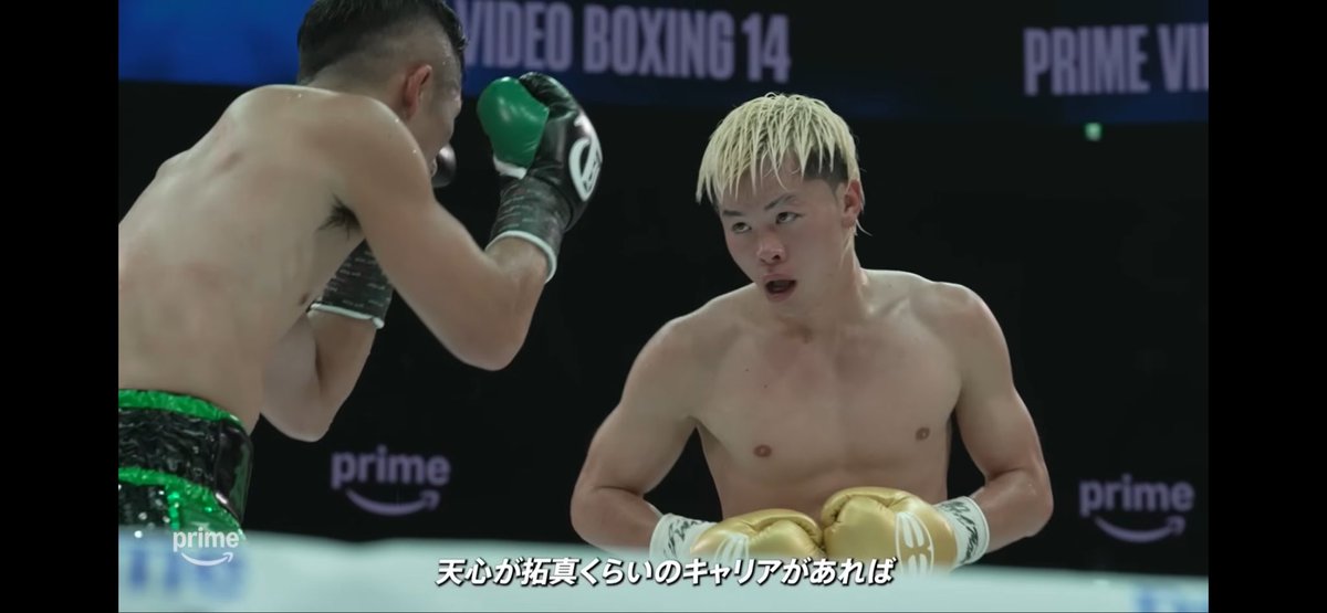 deikar7's tweet photo. 井上尚弥選手、拓真選手は本当にカッコいい漢ですね。

ファンとして見ても、敵サイドでありながら那須川天心の凄さを認め、成長への助言までくれる姿勢はもう、人格者すぎる👏

鷹の目のミホークかよ。

また必ず強くなるので、その時はウチの
天心との再戦を是非🔥

心からリスペクト https://t.co/ChGyY9mCLt