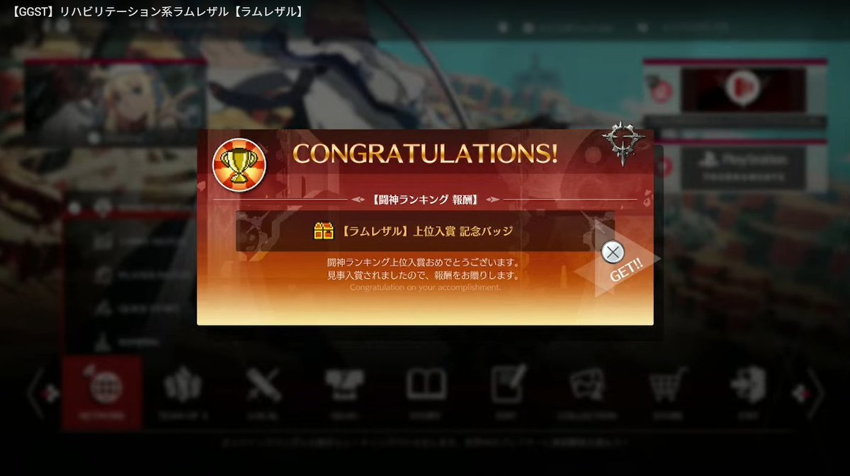 そういえば上位入賞してました（忘れてた）