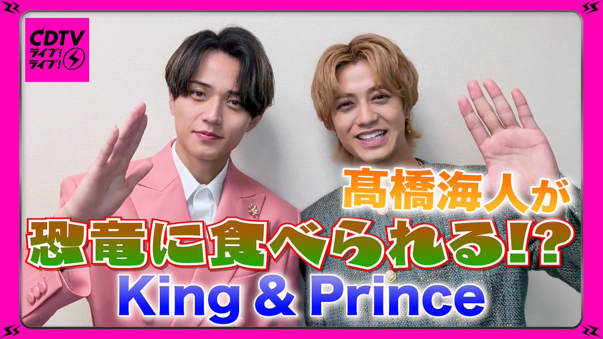 CDTV tweet media