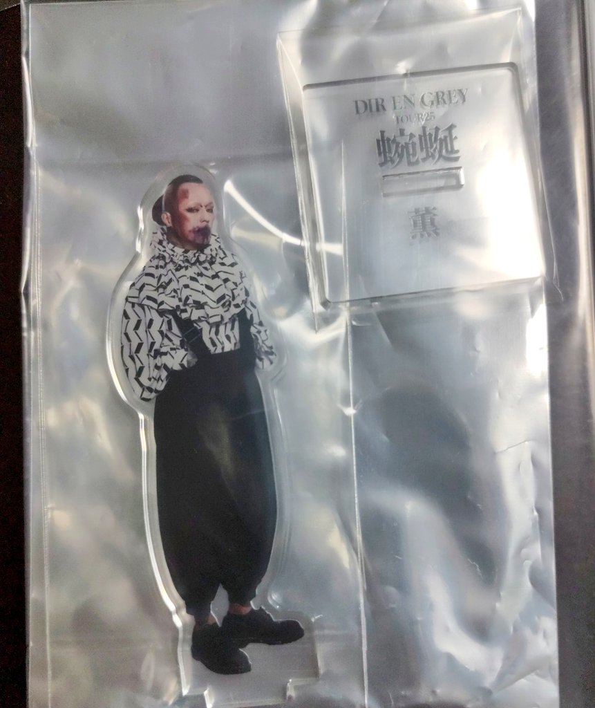 交換】DIR EN GREY踠蜒 ｱｸﾘﾙｽﾀﾝﾄﾞﾗﾝﾀﾞﾑ 【求】京 Die Toshiya shinya