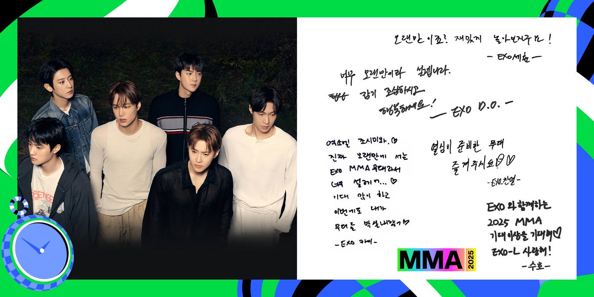 EXO THE MOMENT #EXO_MMA2025 #엑소_2025멜론뮤직어워드 #EXO #엑소