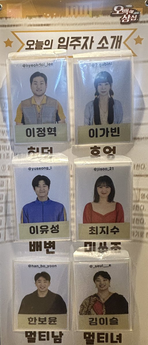 2025.12.20 오백에 삼십

오늘은 고향 머글 친구들과 함께🐥