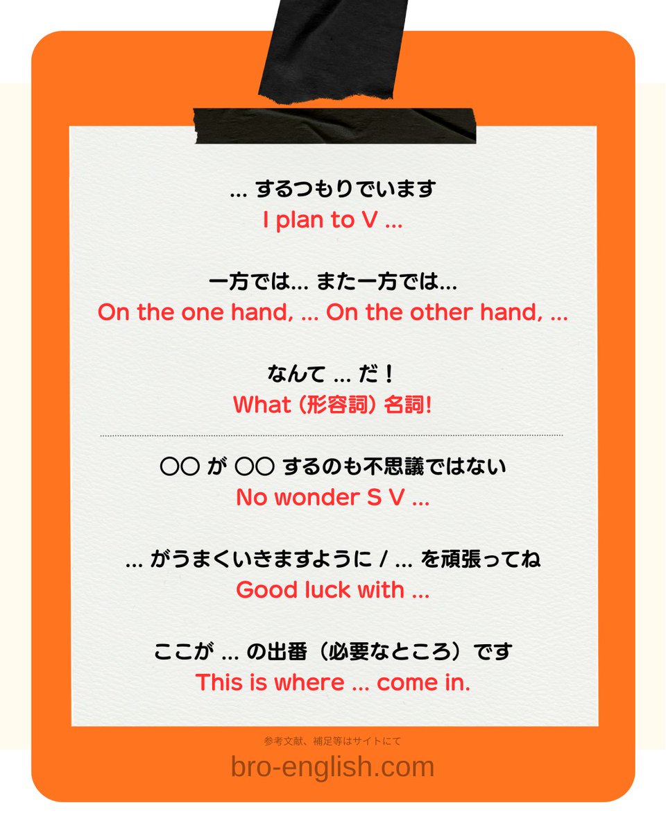 こういうのがスラスラ言えるようになれば、英語ペラペラにグッと近づく。