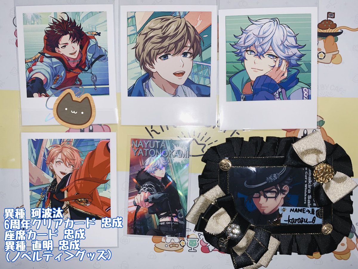 00 【交換】 Paradox Live パラライ 特典 6周年 ポップアップ DOPE BOX