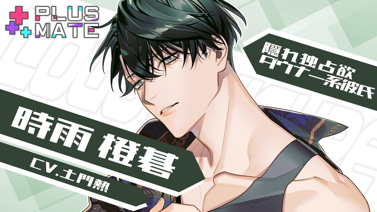 YouTube動画投稿告知】 本日は…👇 時雨 橙碁の紹介動画が YouTube に