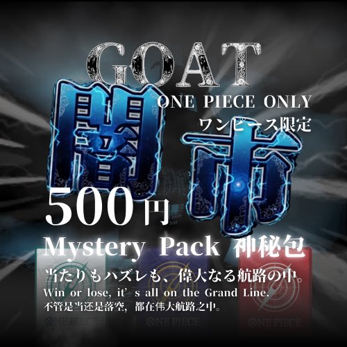 トレカ専門店GOAT (@goat_tcg_shop) on Twitter photo 