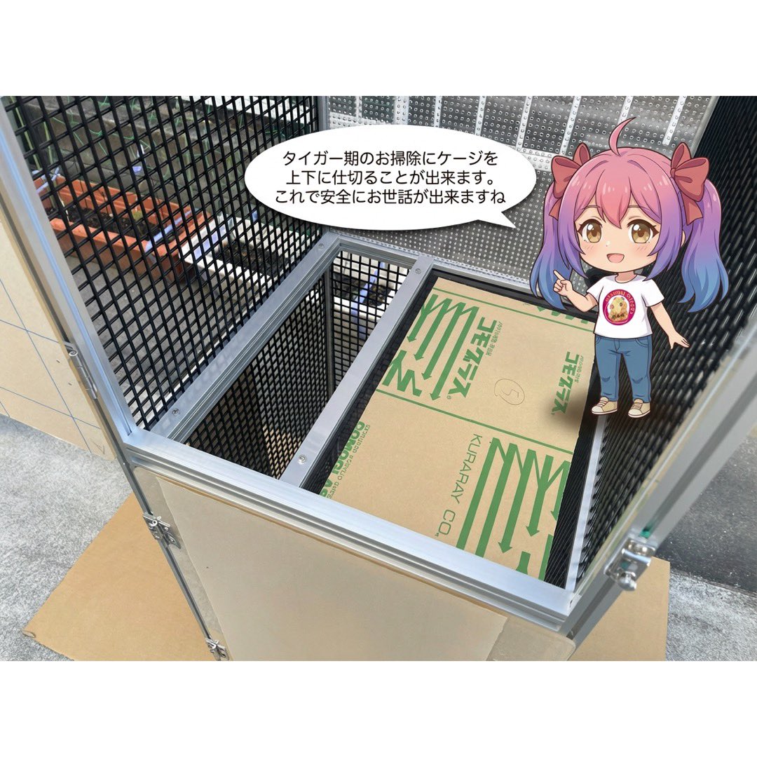 AnimalSHOPきなと・きなとのケージ屋さんおかげさまで10周年