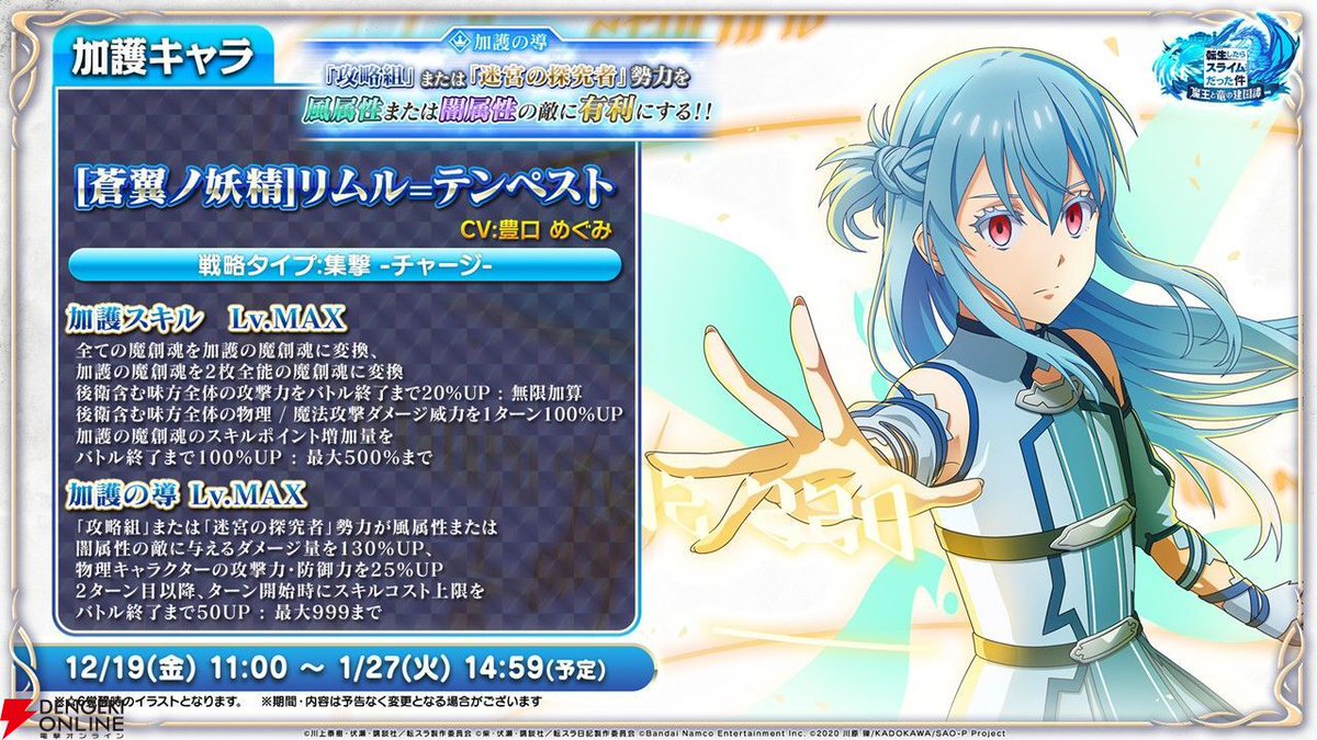 きなこパンダ (@kinakonokesin) / Posts / X