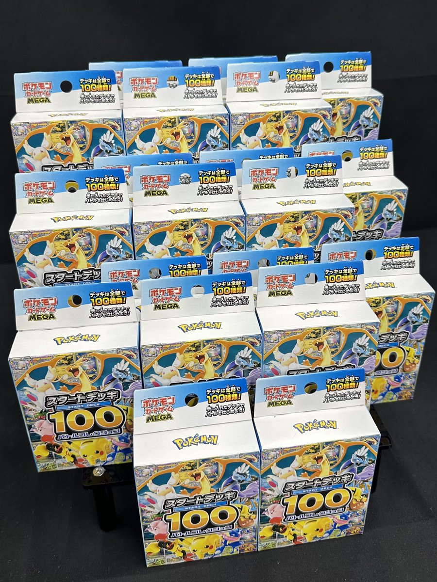 🔥激アツ演出祭 特別企画 🔥

#スタデ100  争奪戦 【安定】編⚔️

1️⃣5️⃣0️⃣分限定🔥

スタートデッキ100 プレゼントだよ～🎉

・参加方法
フォロー&amp;リポストで参加!!

・応募期限
 20:00〆

・当選確率UP 方法

スタートデッキ100争奪戦
👆これをリプライ投稿

#ポケカ