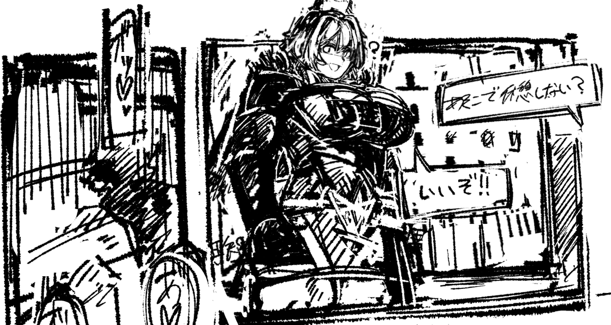 無知につけこみ社長をホテルに連れ込む悪いプロキシ 