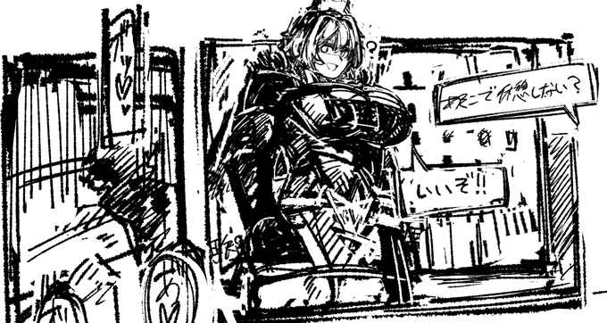 無知につけこみ社長をホテルに連れ込む悪いプロキシ 