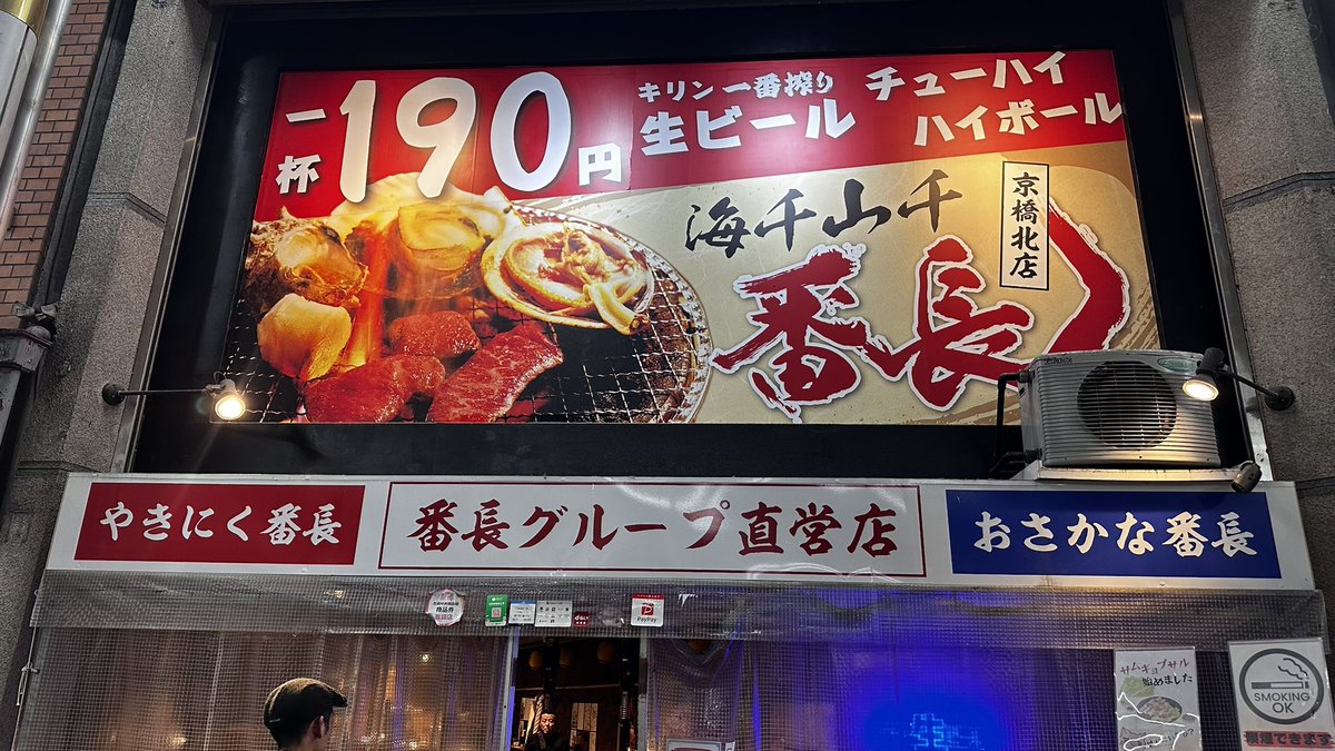 Kou (@ZX_25R_Kyoto) / Posts and Replies / X