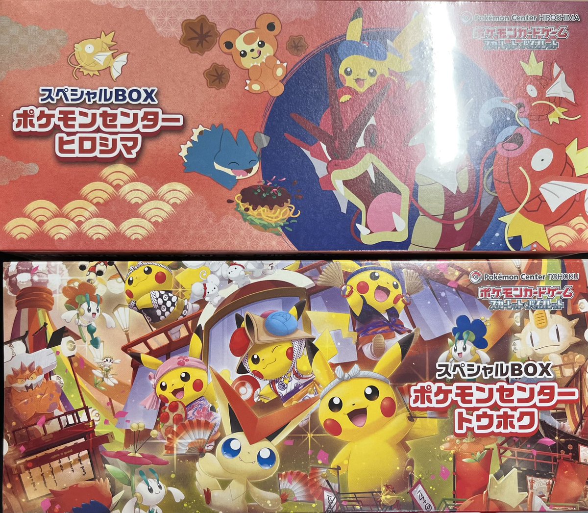 ✨【BOX 新入荷】✨ ✓スペシャルBOX ポケモンセンターヒロシマ