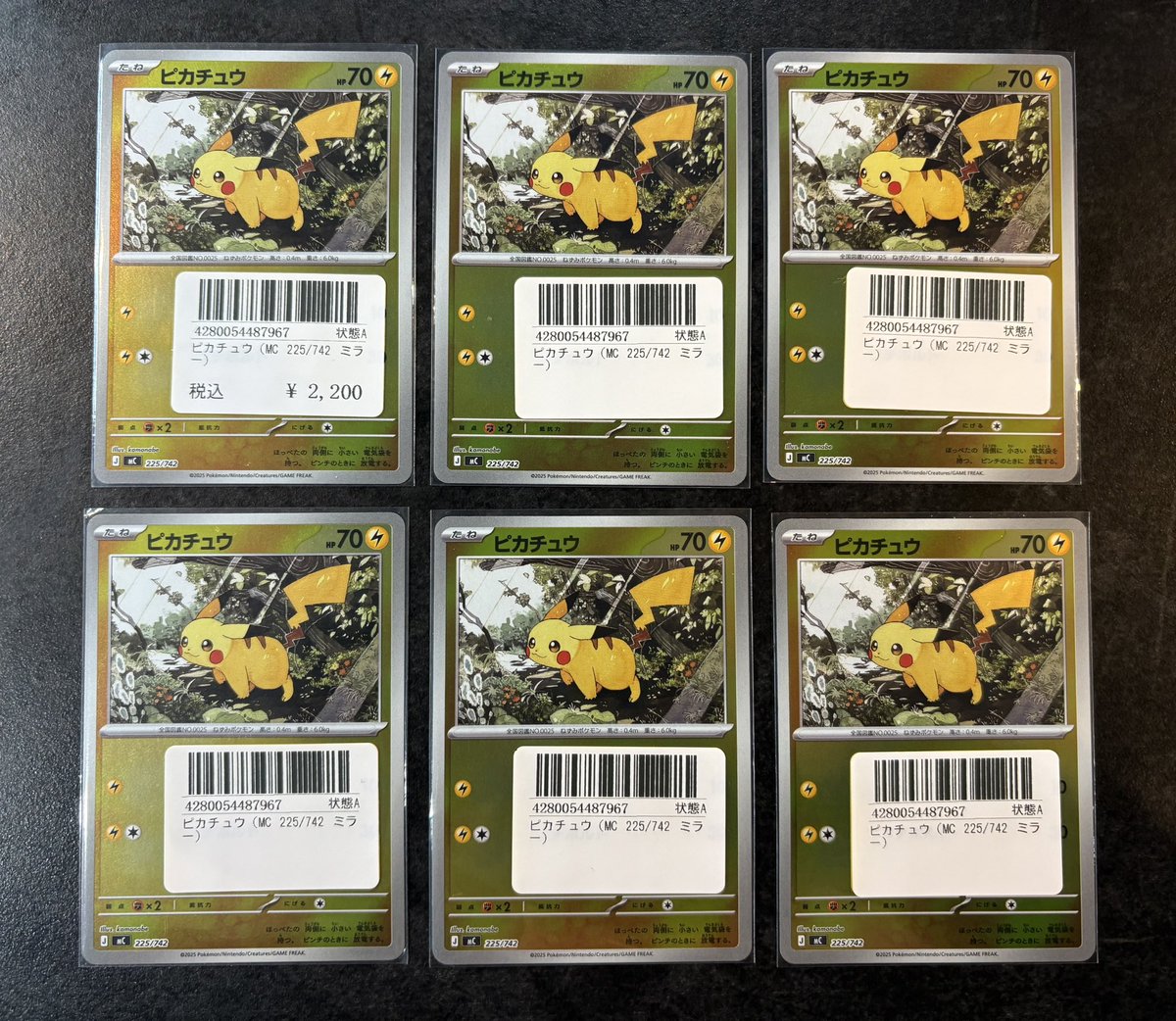 🔴 〜 シングルカード 販売情報 〜 🟡 こちらスタートデッキ100の