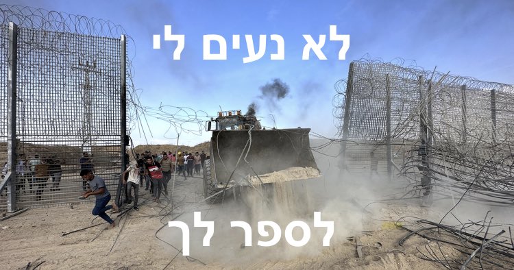 קרמל׳ה חרומבי (@fakerombie) on Twitter photo 