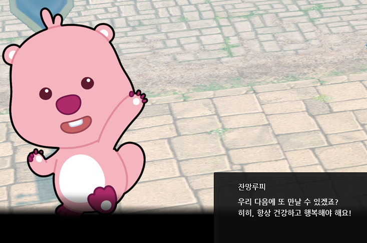 Arawn_dog's tweet photo. 콜라보 한다고 화내서 미안해 너는 진짜 조은 친구였어............ https://t.co/g3FwDKDyrH