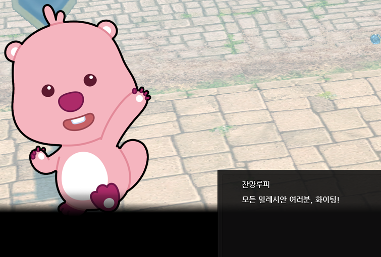 Arawn_dog's tweet photo. 콜라보 한다고 화내서 미안해 너는 진짜 조은 친구였어............ https://t.co/g3FwDKDyrH