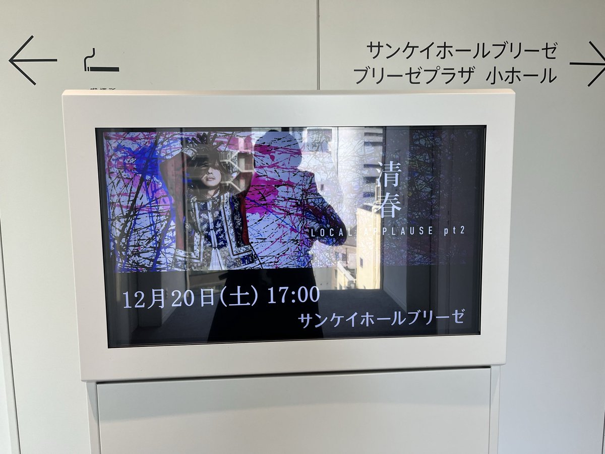 GANMASA2's tweet photo. 今日はここから
#清春さん
#alltimesongsLibrary https://t.co/SyFvTpdQrY