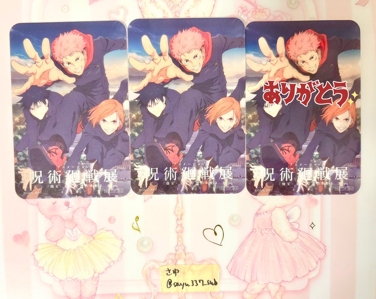 さゆさゆ様❣️専用ページ さゆ (@sayu337_sub) / Posts / X