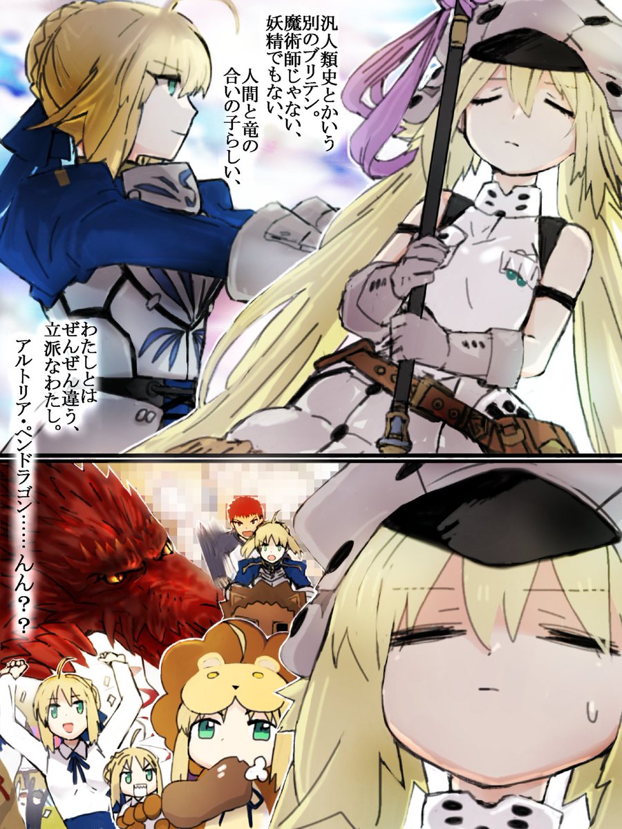 予言の子が旅の途中で見た夢
(士剣)