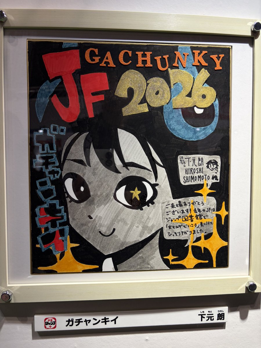 スペフェス サイン色紙 春嵐 スペフェス サイン色紙 春嵐 Amazon.co.jp: 嵐サイン色紙 0HU2