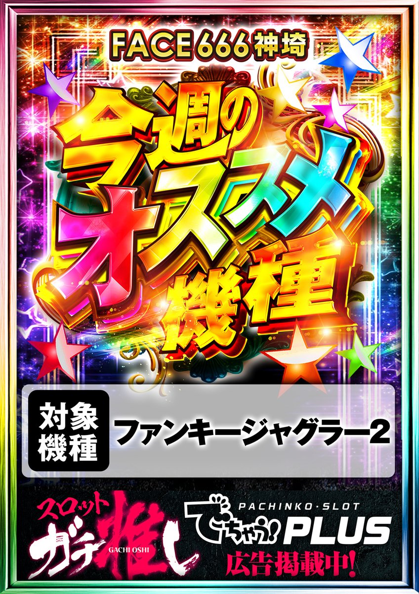 おはようございます🐽 ⛄️12月21日(日)⛄️ ☀️朝10時オープン