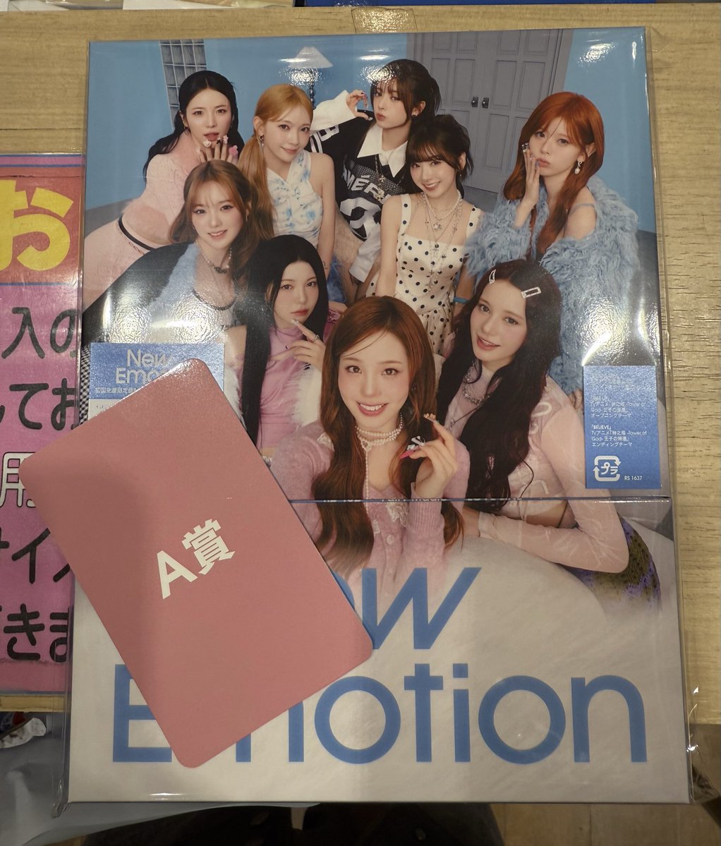 ラキドロあざます😎 #NiziU #niziu #NiziU_NewEmotion