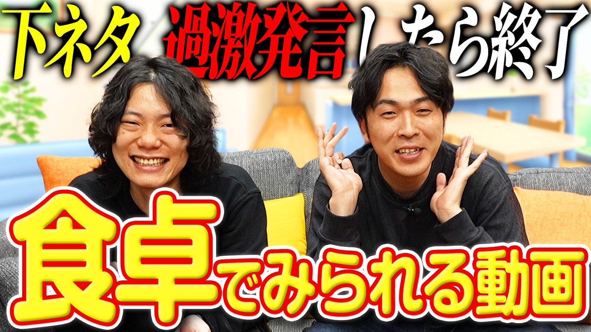 9番街レトロ なかむらしゅん (@24shunta) / Posts / X