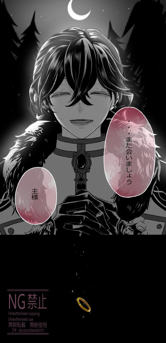 アキ (@IxJtyVd2kb4QH7V) / Posts / X