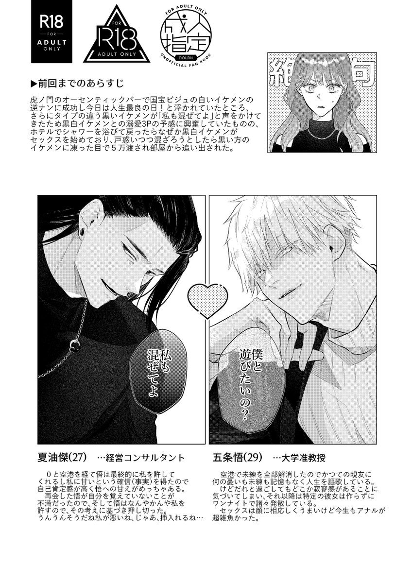 しょーきち@プロフへどうぞ様 確認用 ⚪️ (@e88725) / Posts / X