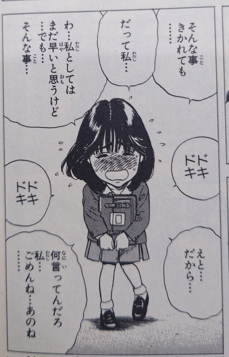 21巻22巻23巻24巻

このへん びっくりするほど出番が少ない。
ストーリーに関係ないから仕方がないとは言え、なんとかヒロインを出そうとしてる作者の苦労が忍ばれる。 