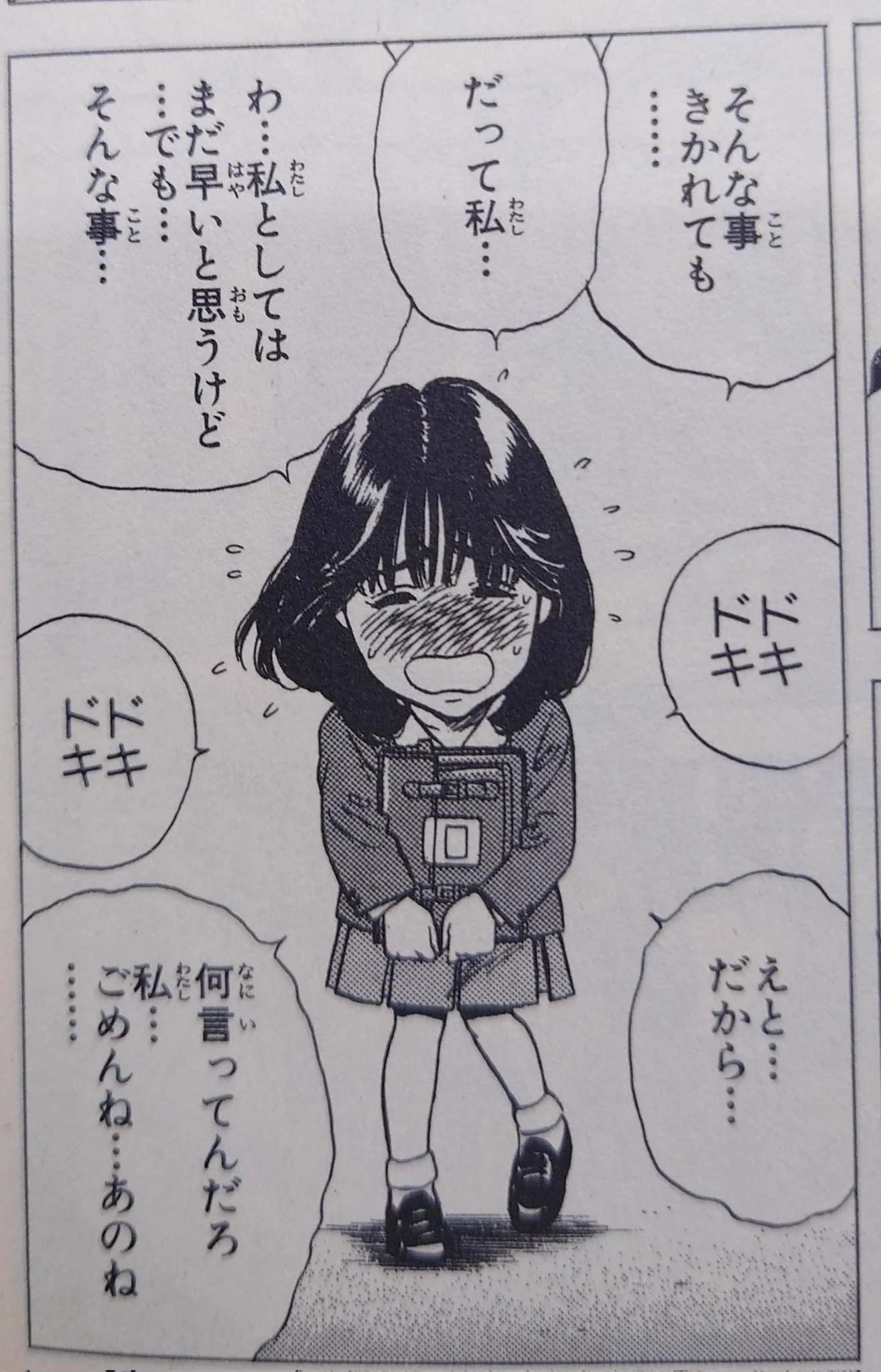 森田まさのり on X: 