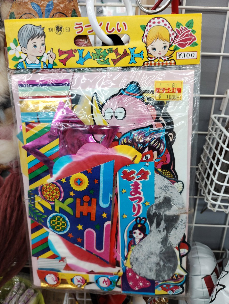 ベベべベジータ (@GbJWMDSwaEzZq3z) / Posts / X