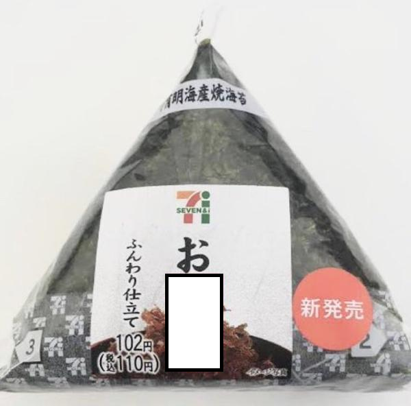 Post by Jim Kobayashi, pf on X: おにぎり