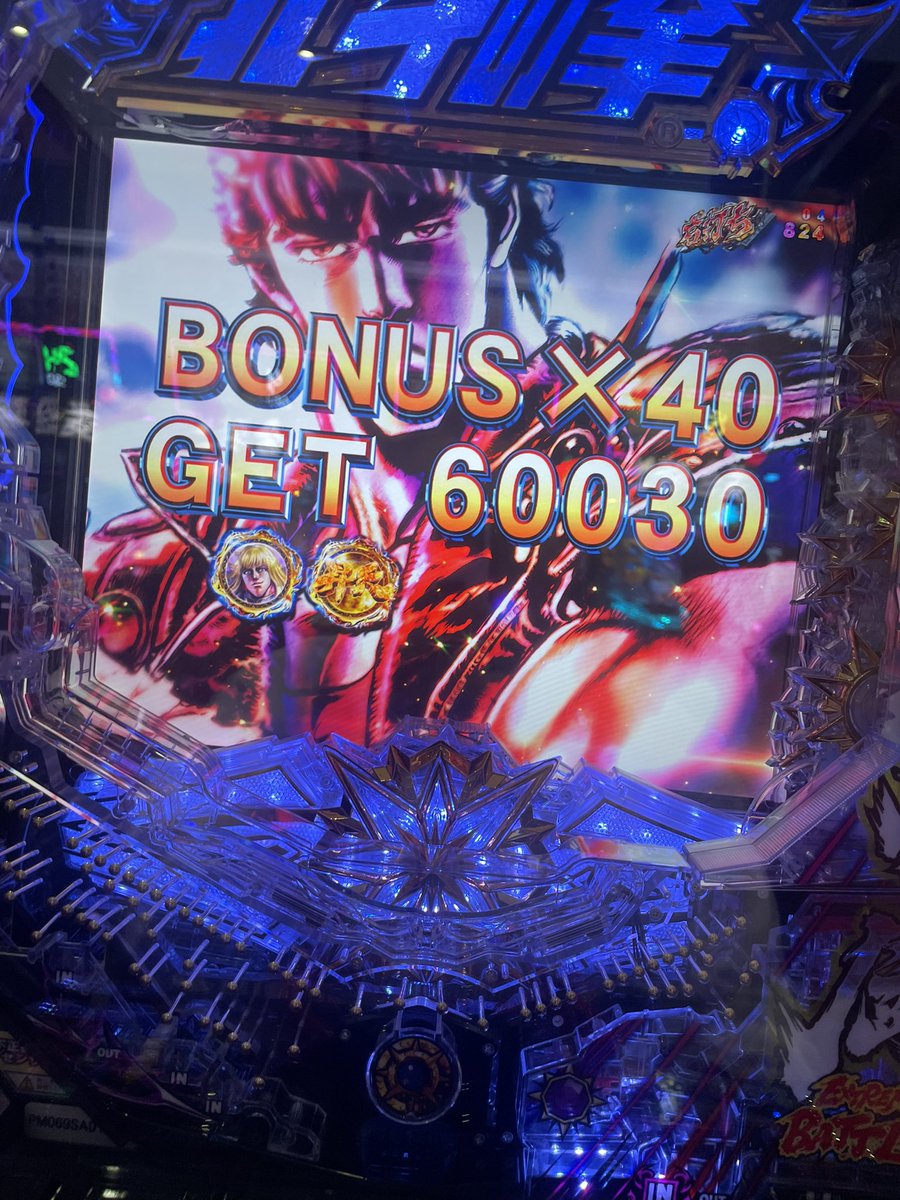 45000発から友達の引き継ぎ