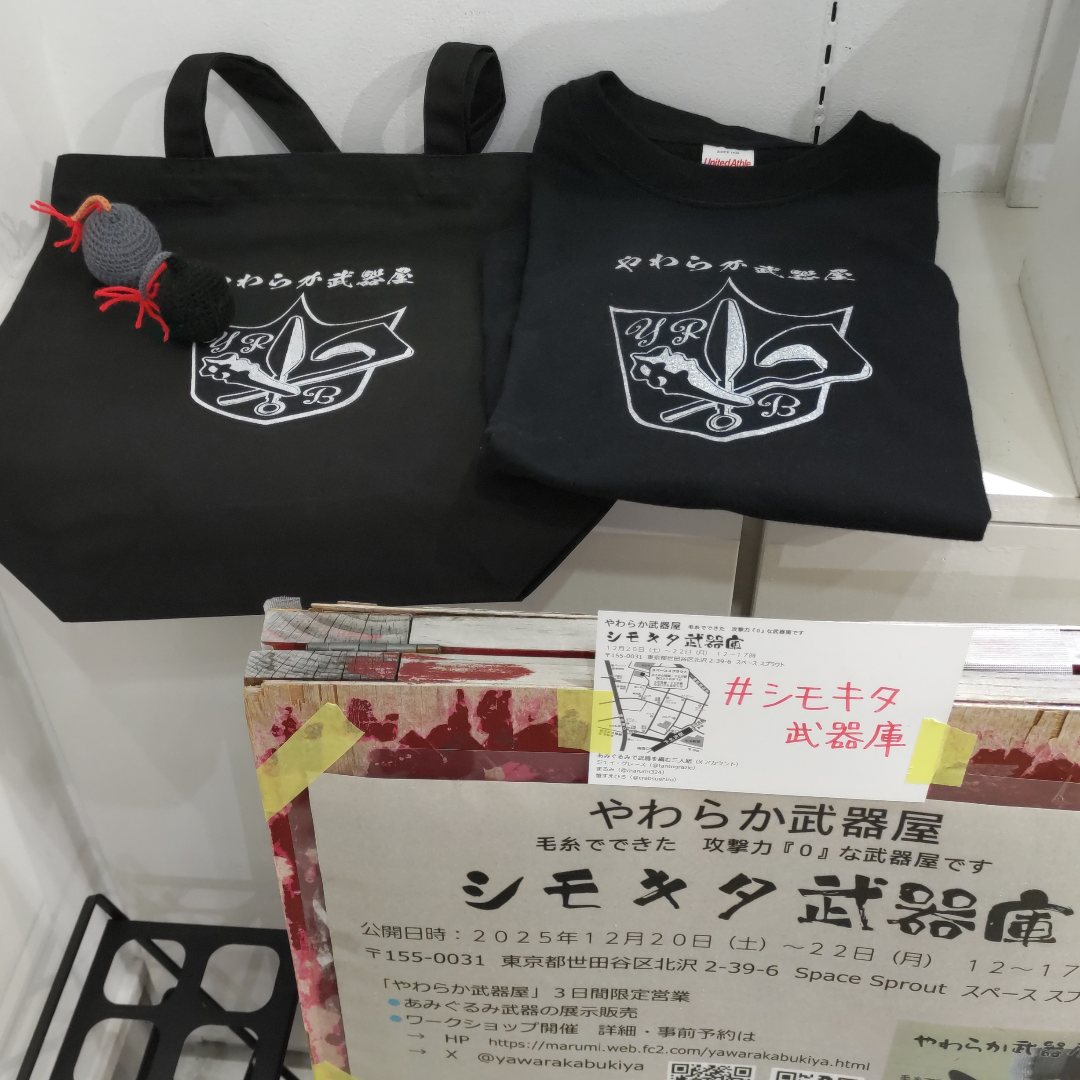 まるみ (@marumi324) / Posts / X